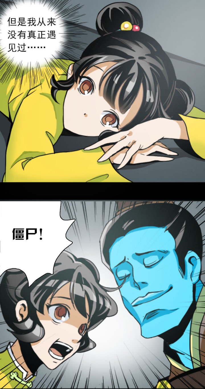 第4章：
