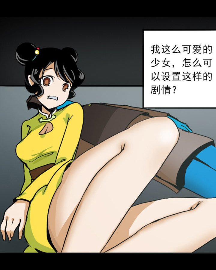 第4章：