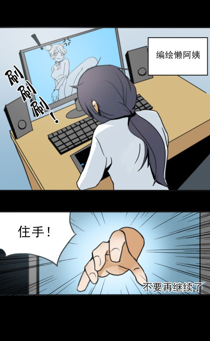 第4章：