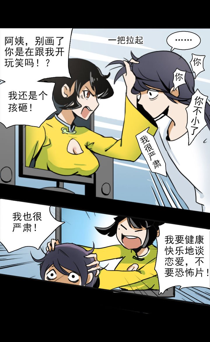 第4章：