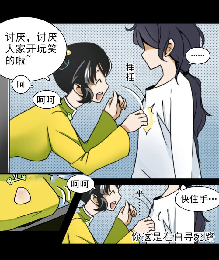 第4章：