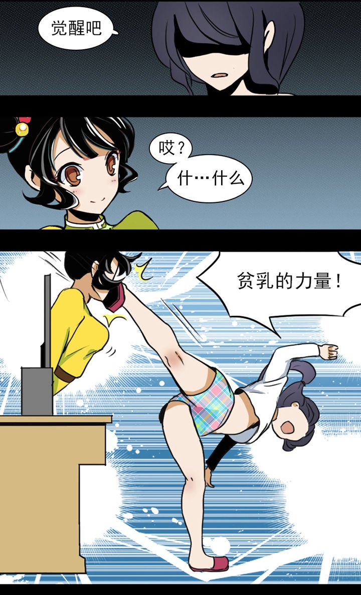 第4章：