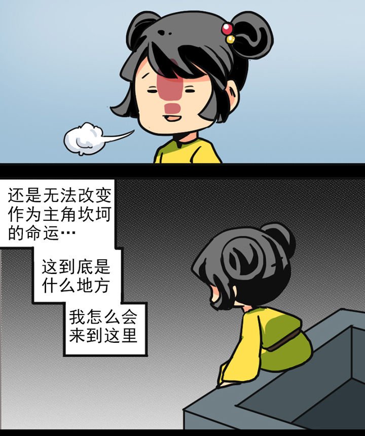 第4章：
