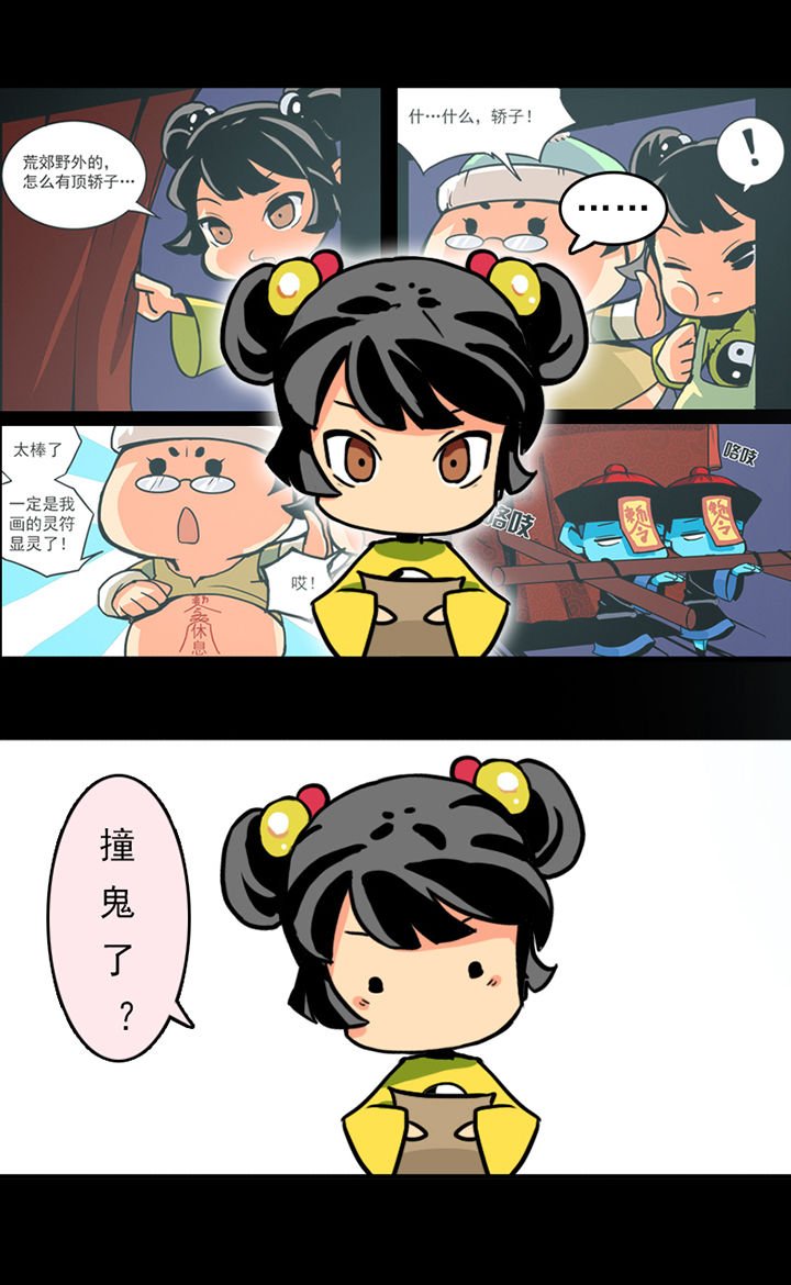 第4章：