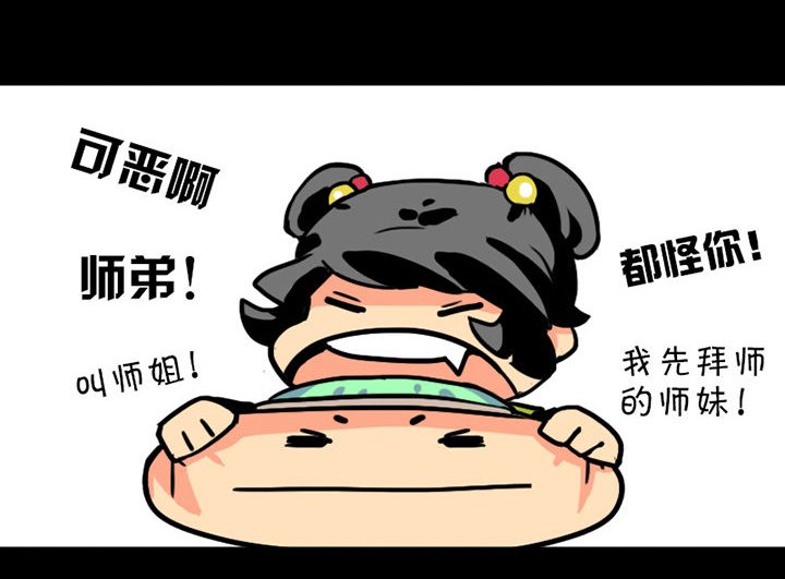 第4章：