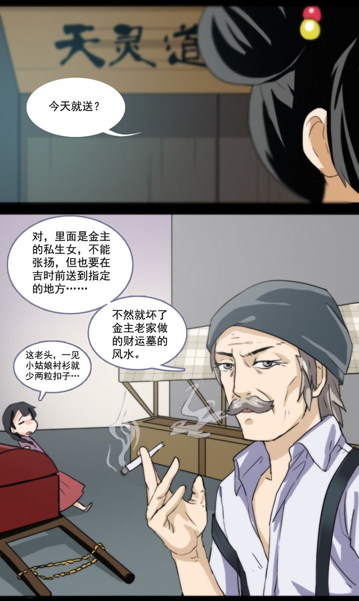 第40章：