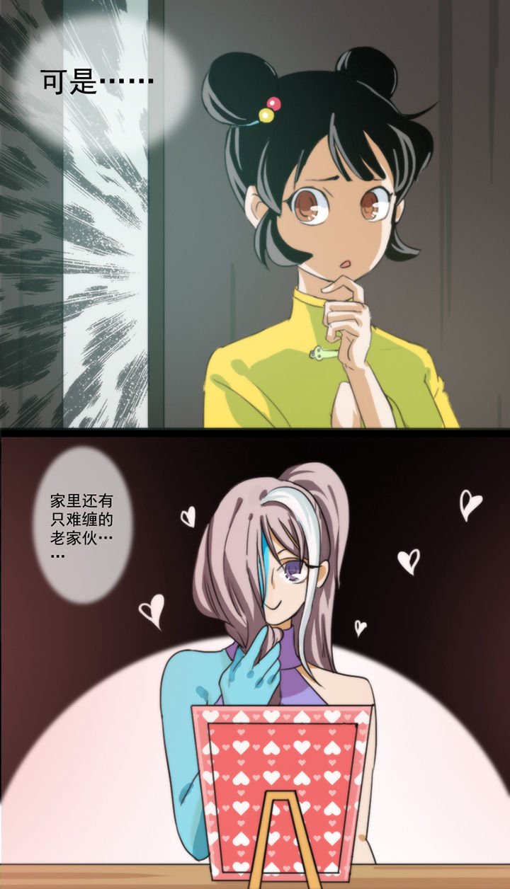 第40章：