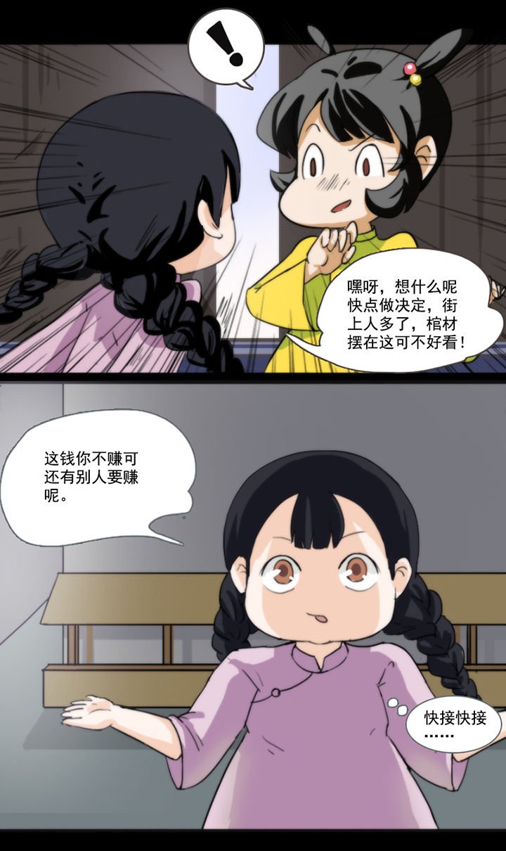 第40章：