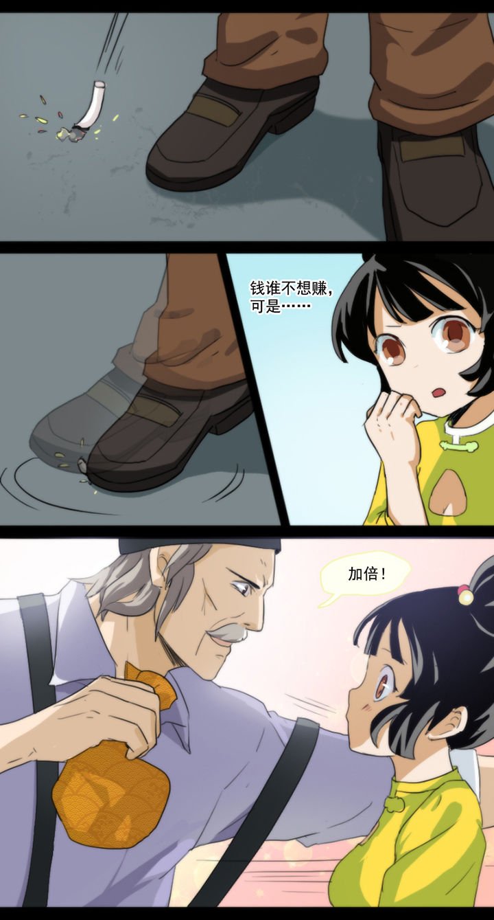第40章：