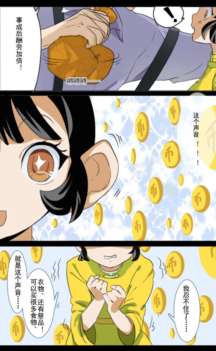 第40章：