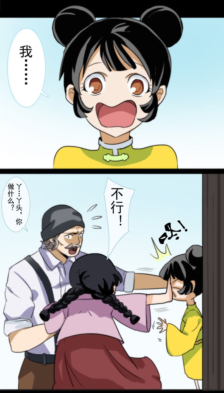 第40章：