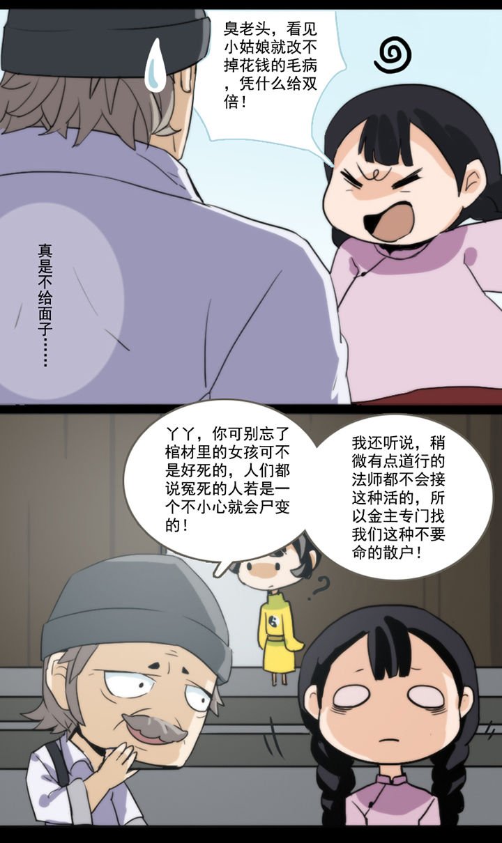 第40章：