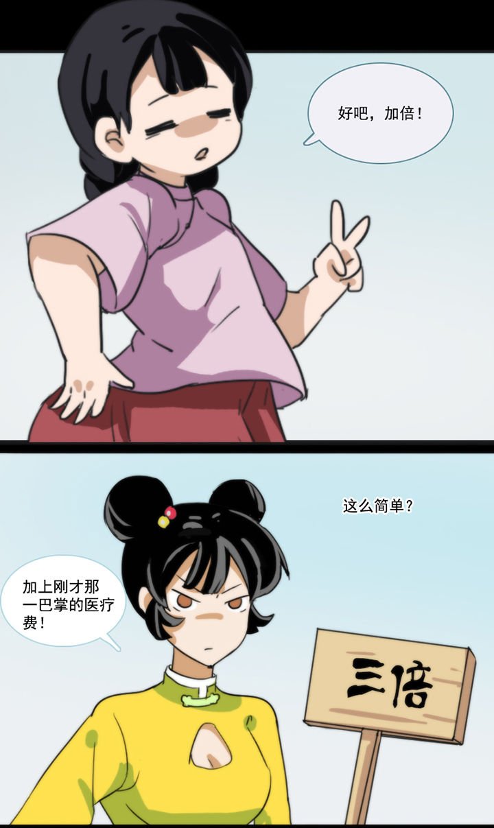 第40章：