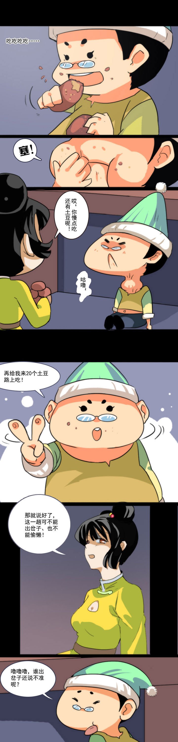 第41章：