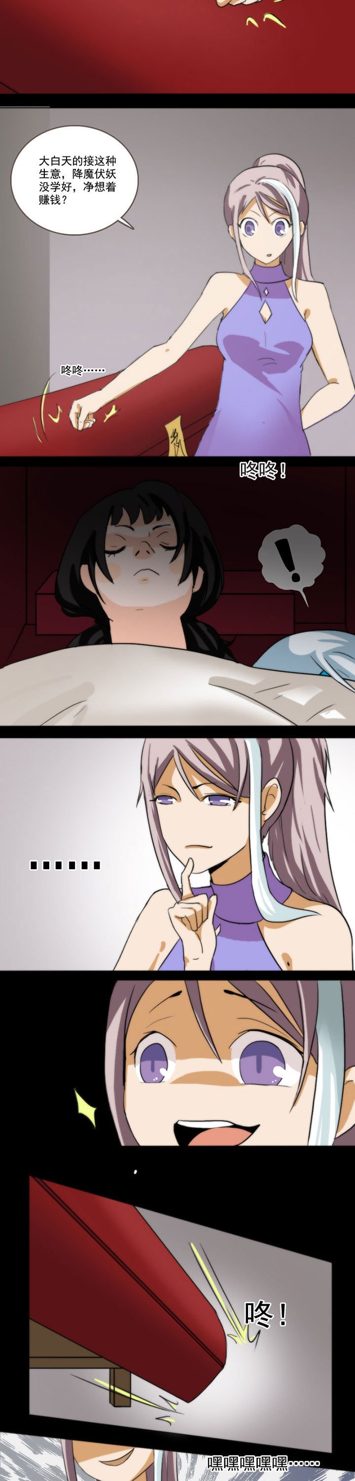 第41章：