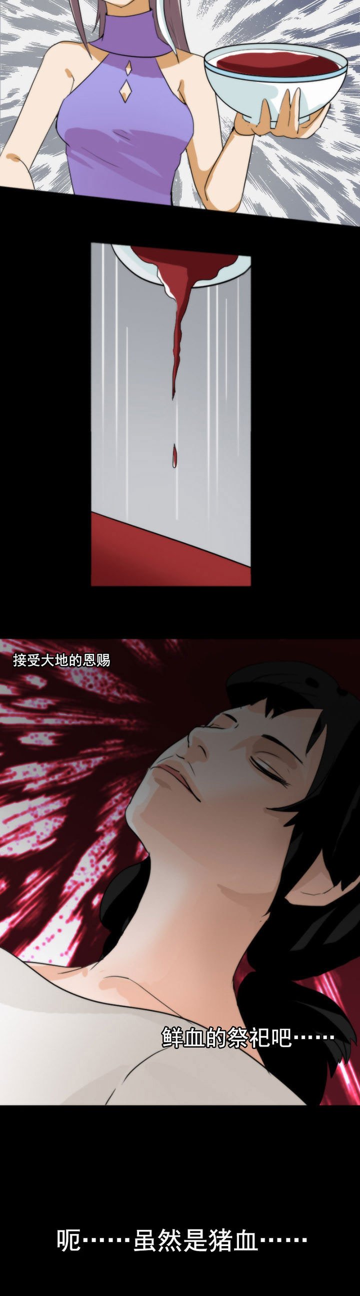 第41章：