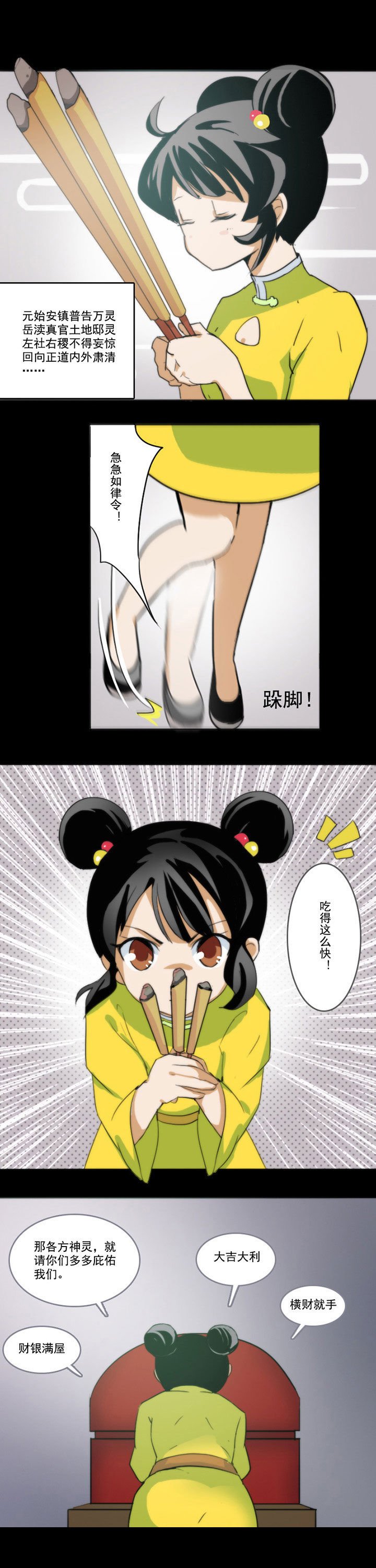 第42章：