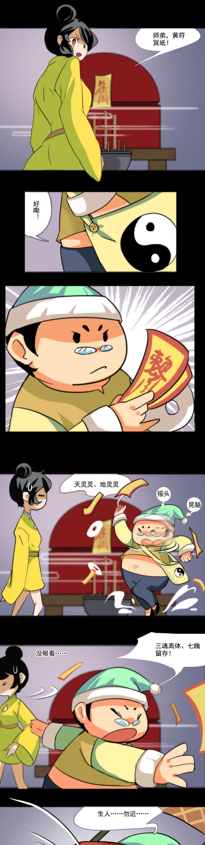 第42章：