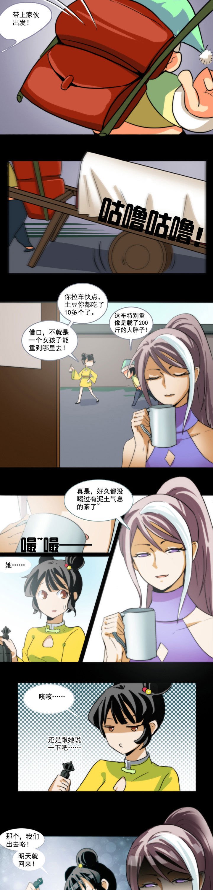 第42章：