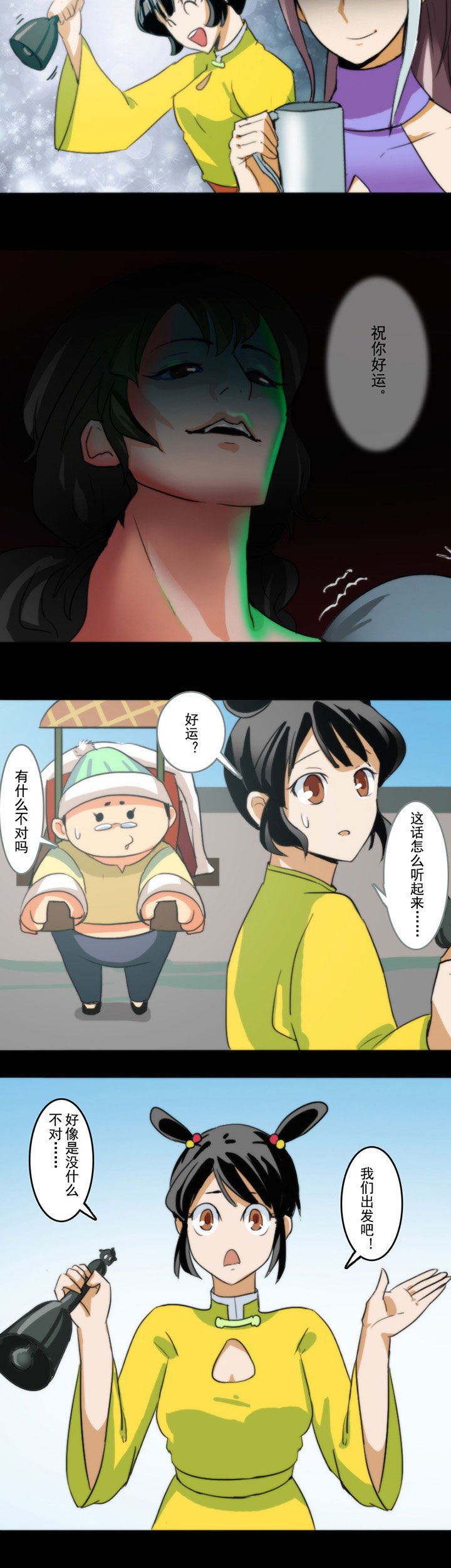 第42章：
