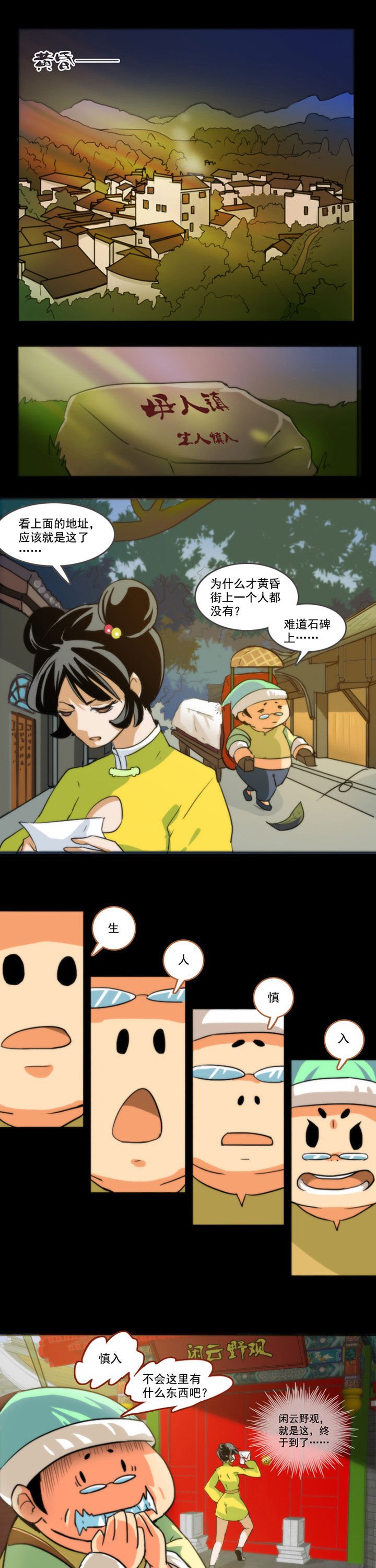 第43章：