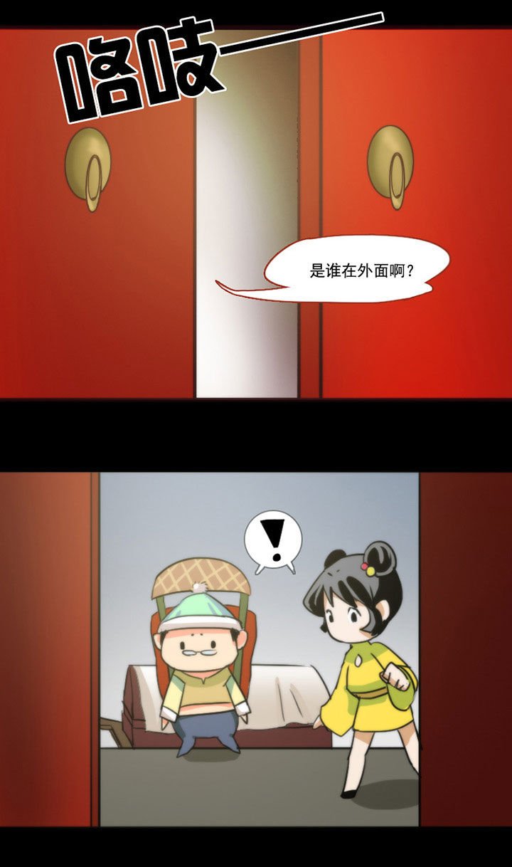第43章：