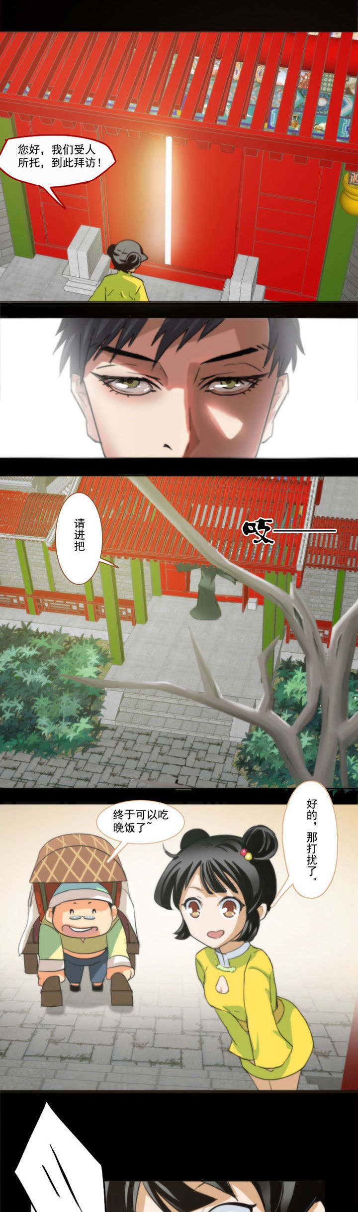 第44章：