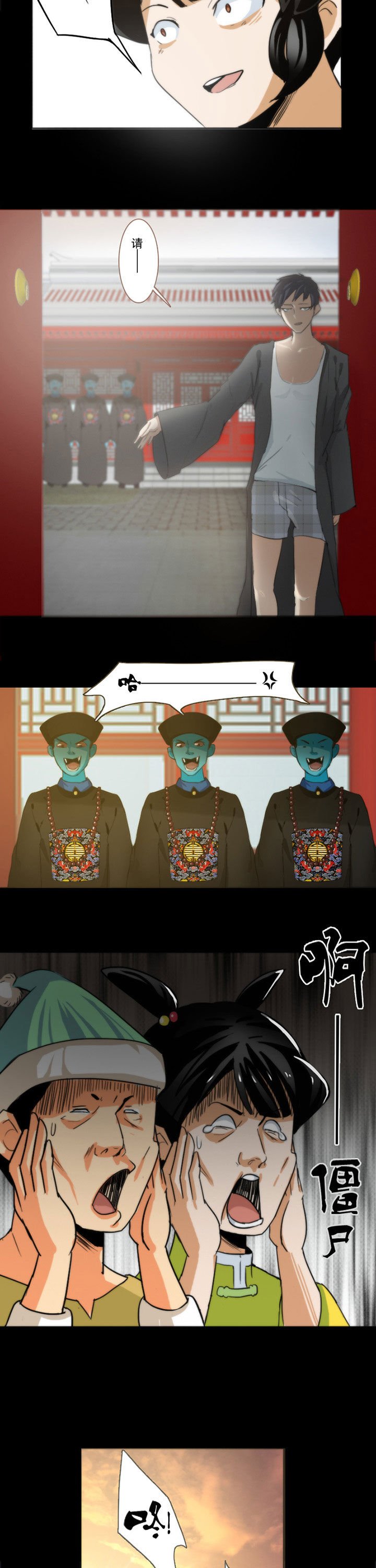 第44章：