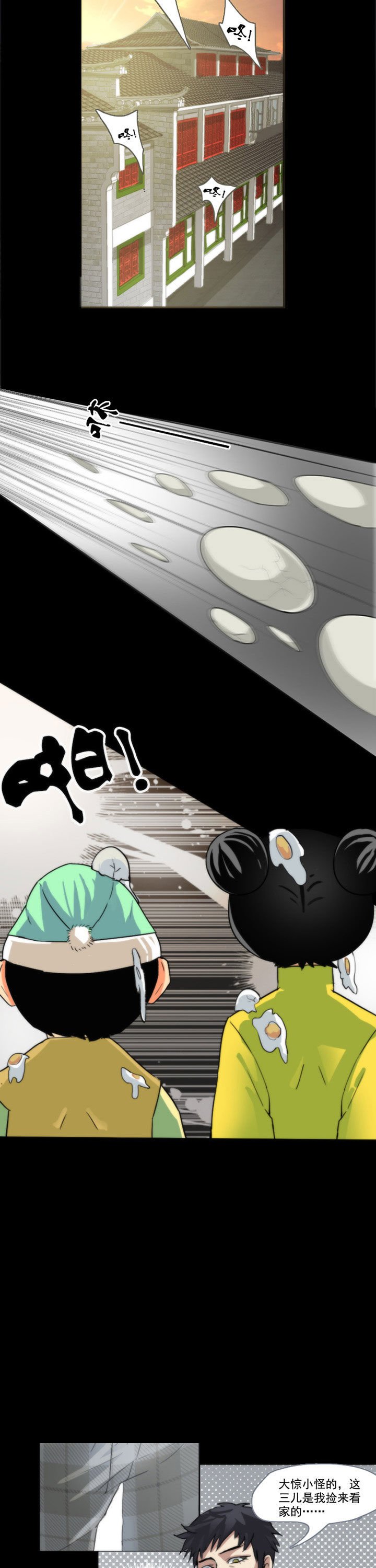 第44章：