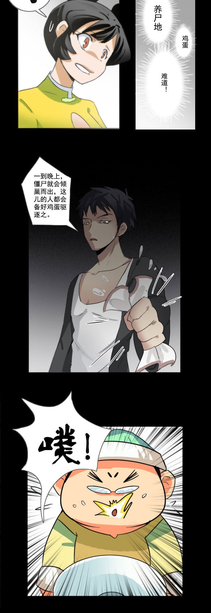 第44章：