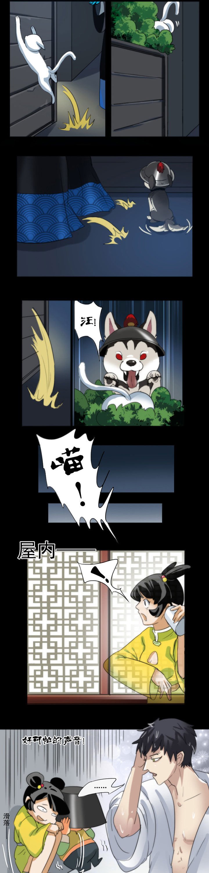 第45章：