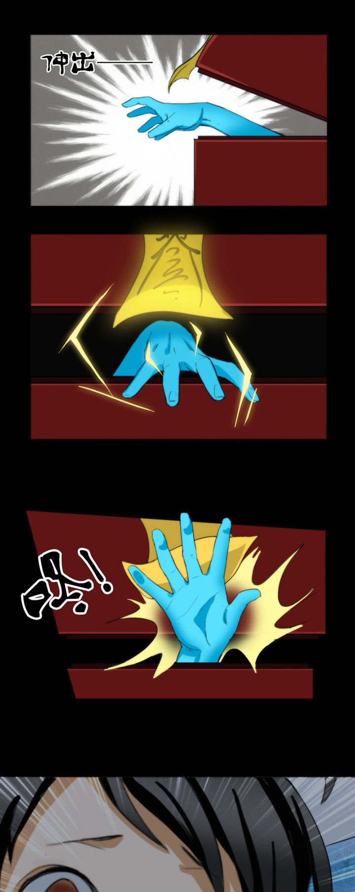 第46章：