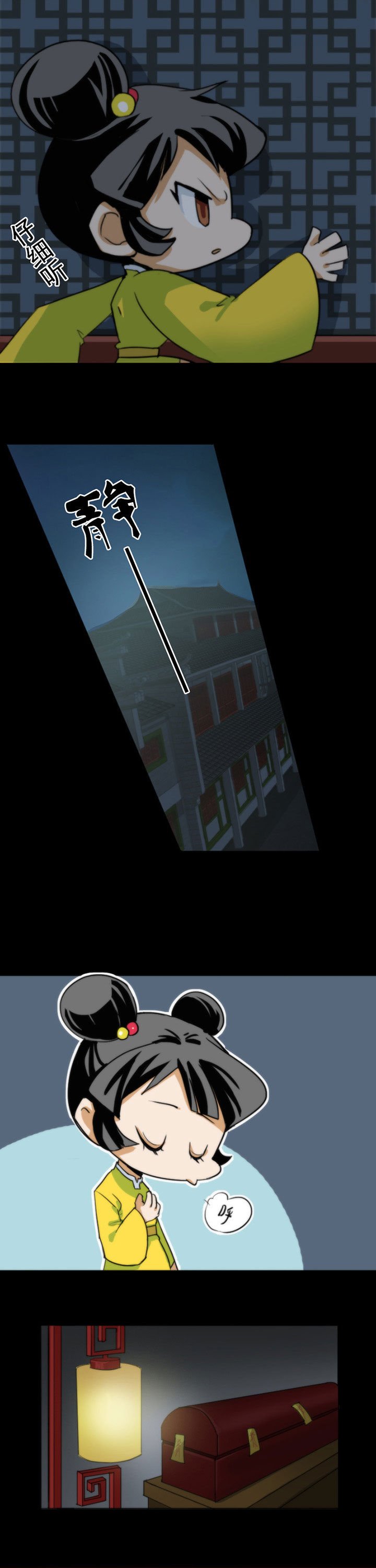 第46章：
