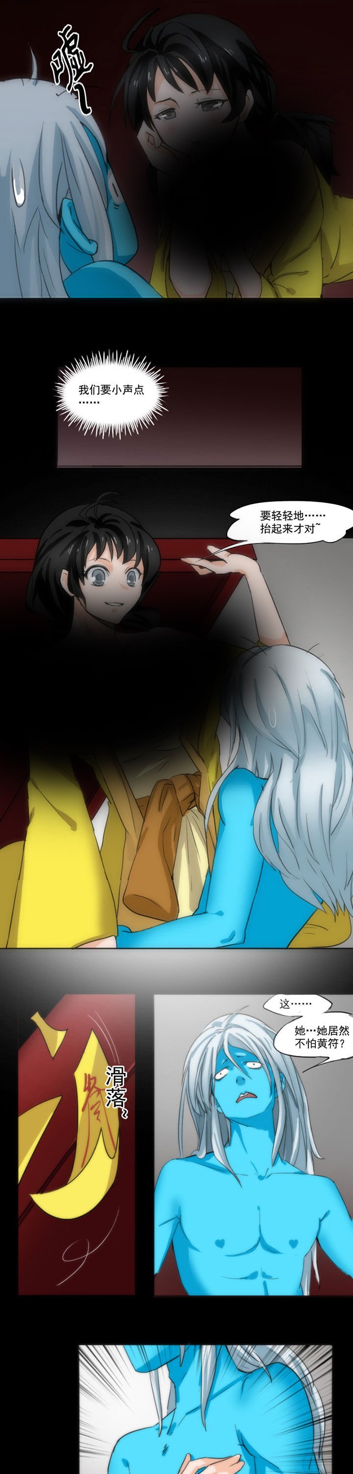 第46章：