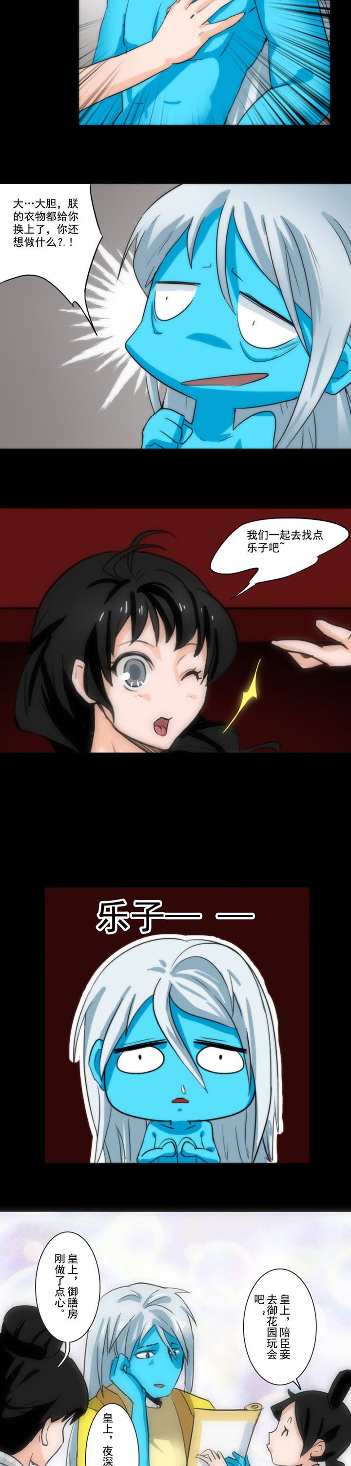 第46章：