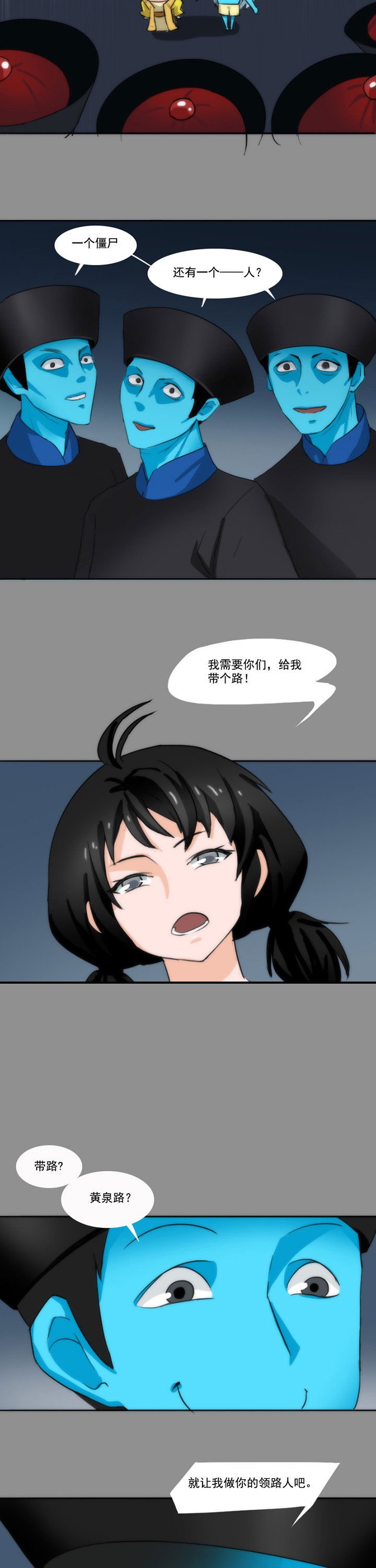 第47章：