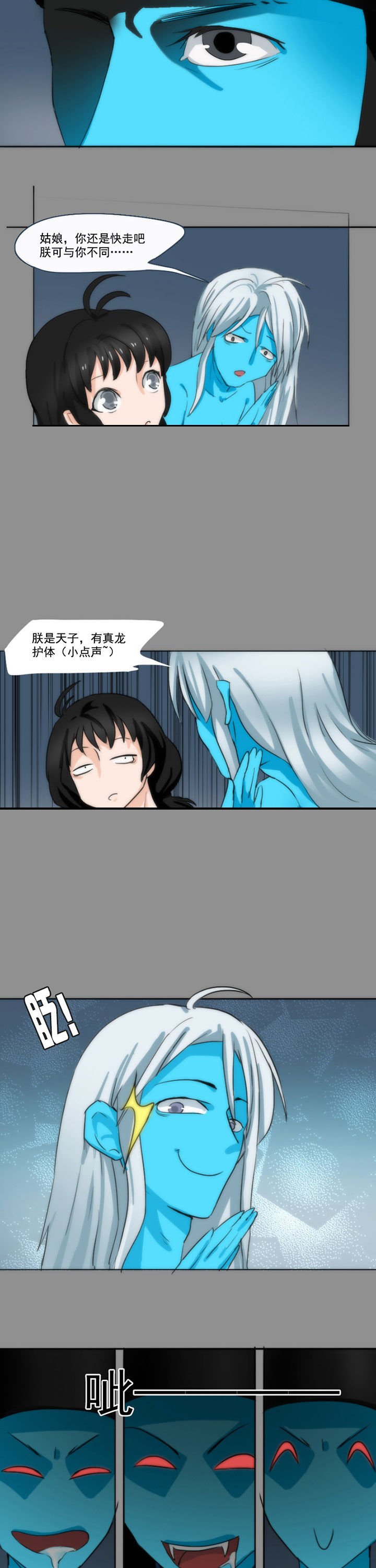 第47章：