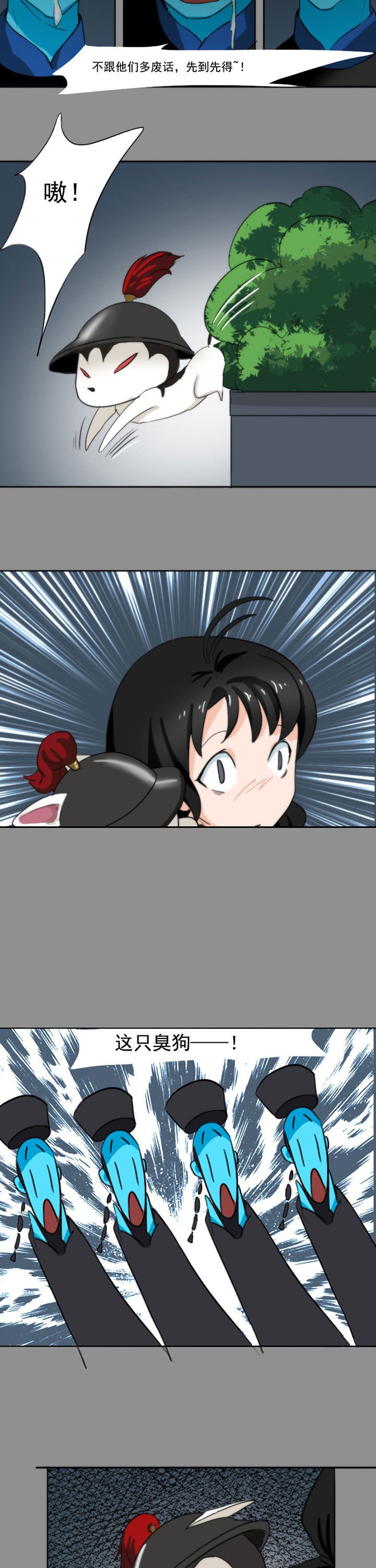 第47章：