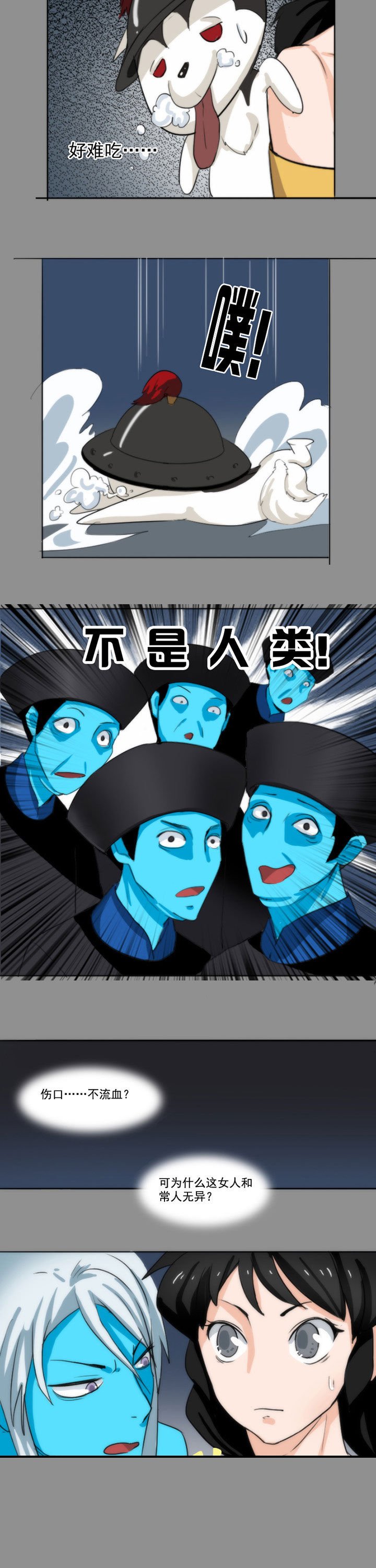 第47章：