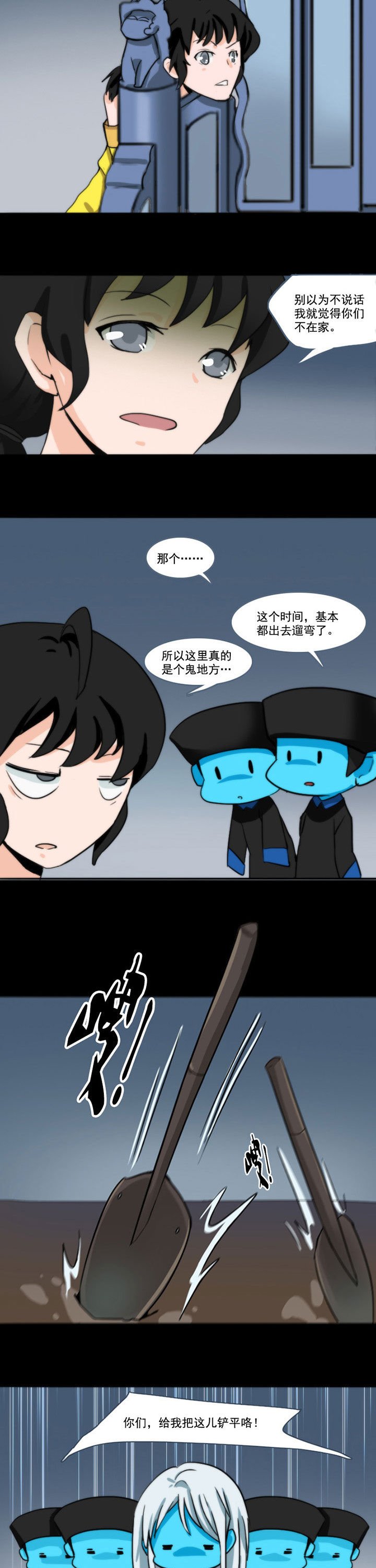 第48章：