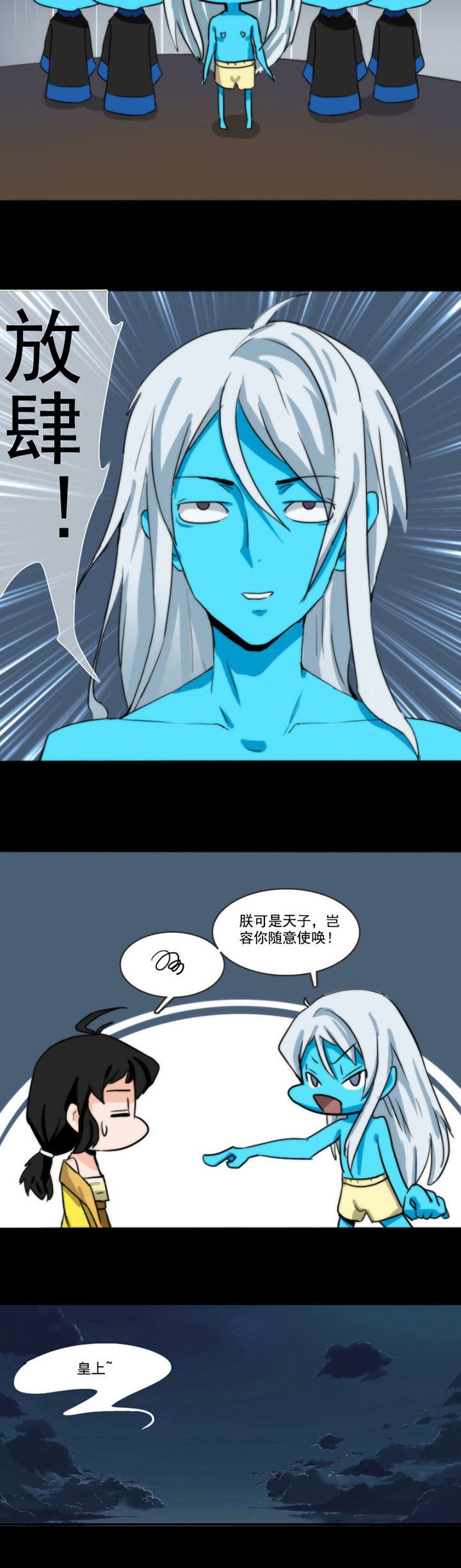 第48章：