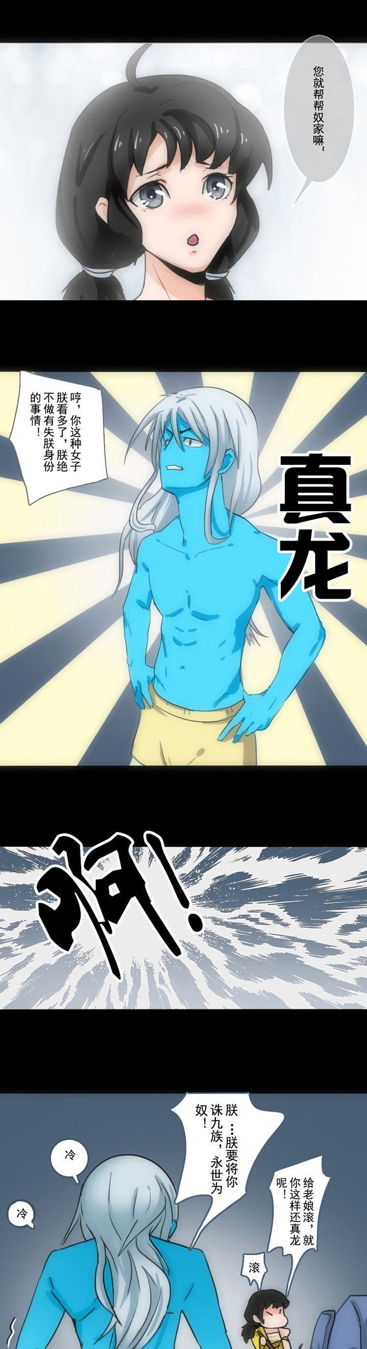 第48章：