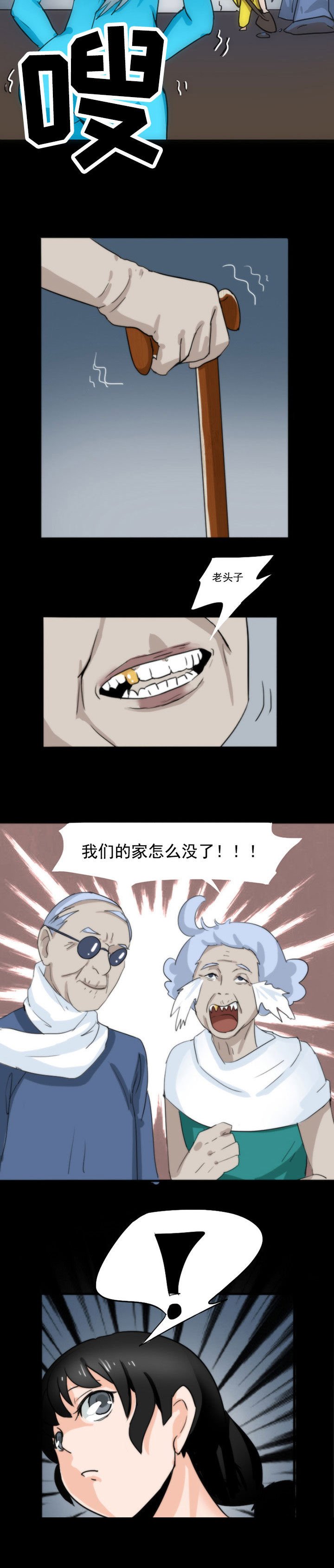 第48章：