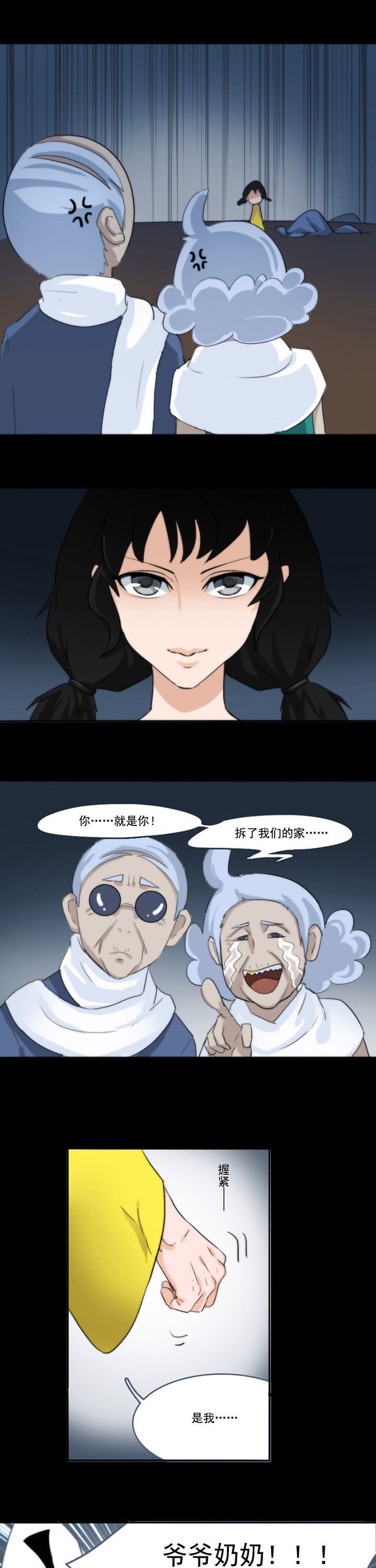 第49章：