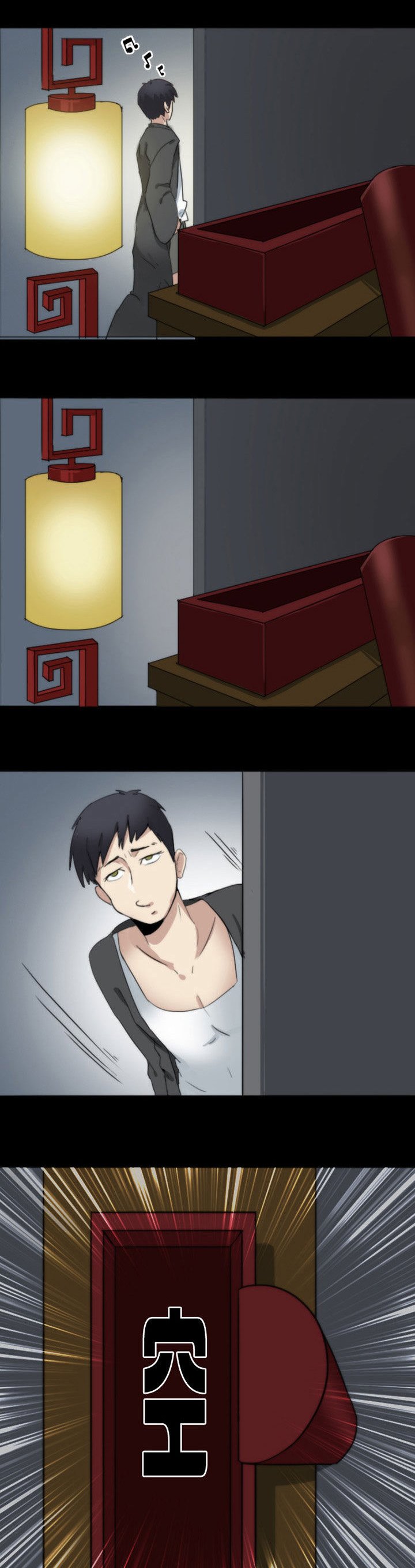 第49章：