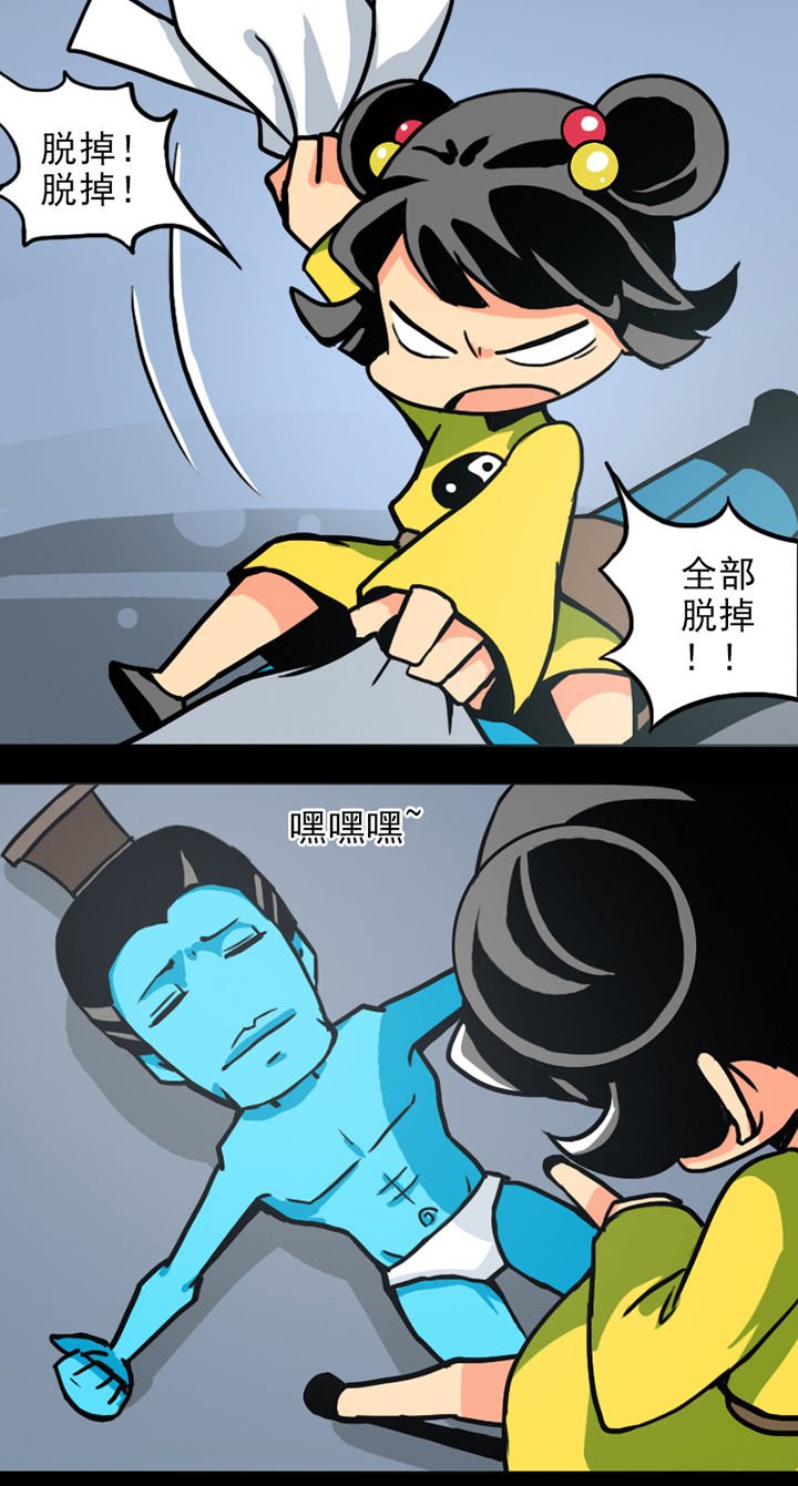 第5章：