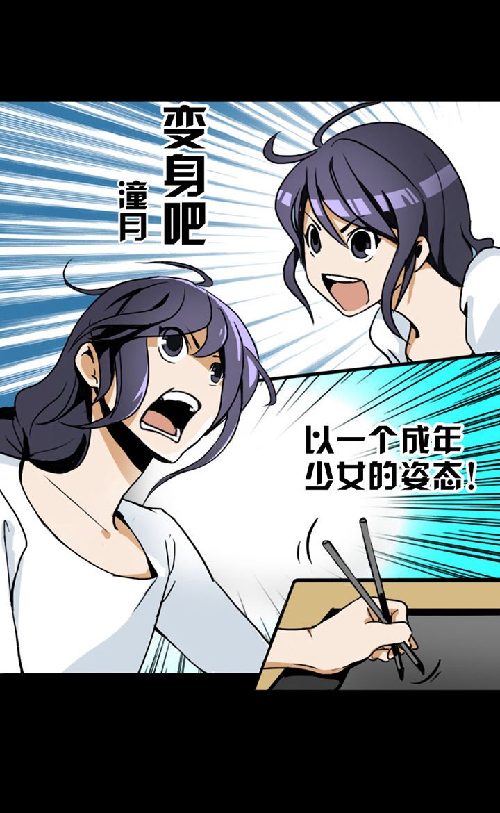 第5章：