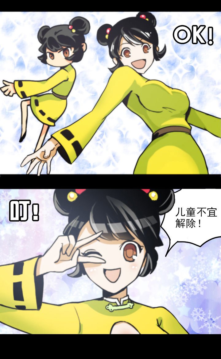 第5章：