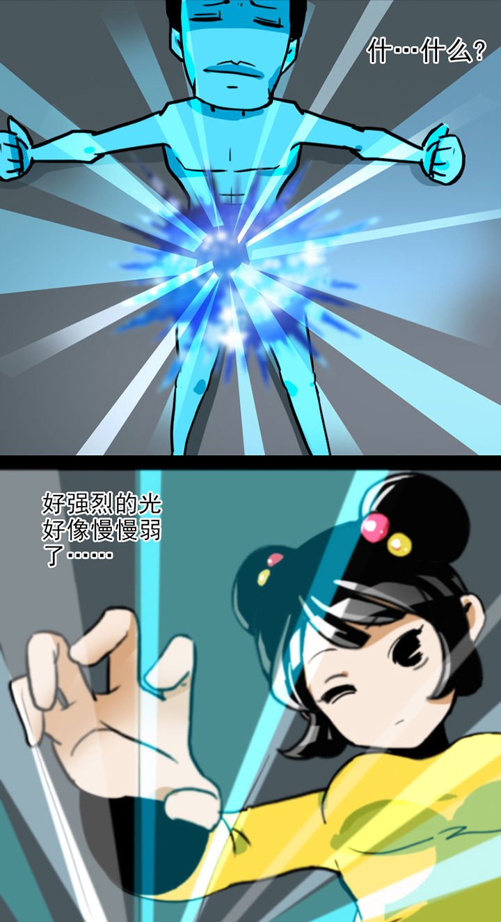 第5章：