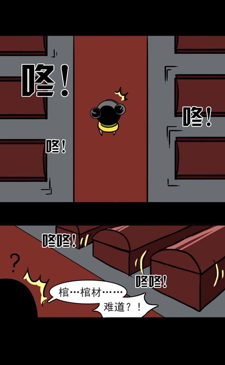 第5章：